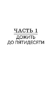 Лучшая версия меня
